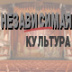 В Центре Вознесенского открылась новая выставка "Музей духовного авангарда"
